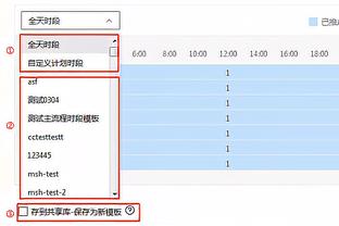 青岛旧将！里斯5中4拿到13分 正负值+14